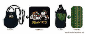 【郵便局限定販売「スヌーピー」グッズ】「ショルダーポシェット」1,760円(タテ21×ヨコ19×奥行12cm 持ち手立ち上がり6cm ショルダー立ち上がり60cm)