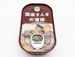 ファミリーマート「国産さんまの蒲焼」213円(税別)