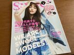 【sweet スウィート 2022年 7月号】2022年6月10日発売。