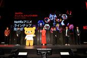 Netflix アニメラインナップ発表会