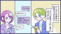 漫画：磋藤 にゅすけ