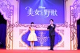 生歌が披露された、『美女と野獣』プレミアム吹替版キャスト発表会