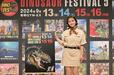 【ディノフェス2024】