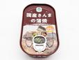 ファミリーマート「国産さんまの蒲焼」213円（税別）