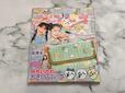 【キラピチ2023年8月号付録】「ちいかわおさいふバッグ」/税込999円