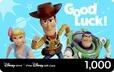 ディズニーストアギフトカード eGiftタイプGood Luck!