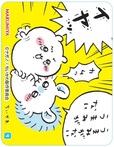 「期間限定 ちいかわまぜごはんの素<さけ&ツナマヨ>」