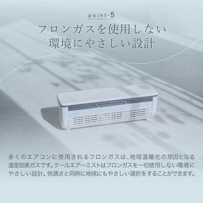 【冷却ミスト対応のコンパクトクーラー】LAViNO (ラビーノ) クールエアー 楽天市場】【P5倍&15%OFFクーポン☆5/6 23:59まで】ミニクーラー 楽天1