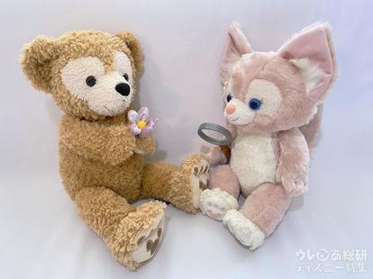 ☆お迎え決まりました☆リーナベルぬいぐるみ Amazon.co.jp: リーナベル ぬいぐるみ コスチューム 着せ替え S