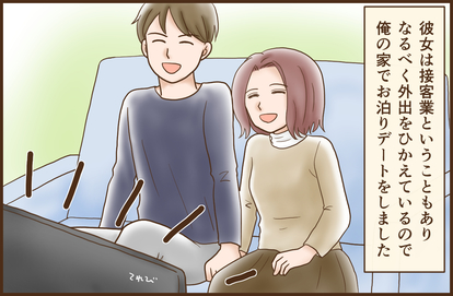 デートで彼女を 帰したくない と思ったエピソード 1 気にする姿にキュン 2 2 Mimot ミモット