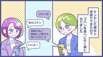 言えばいいのに 男性たちが困った 察してちゃん な彼女 1 そこまでしなきゃいけないの 1 2 Mimot ミモット 言えばいいのに 男性たちが困った 察してちゃん な彼女 1 そこまでしなきゃいけないの 1 2 Mimot ミモット