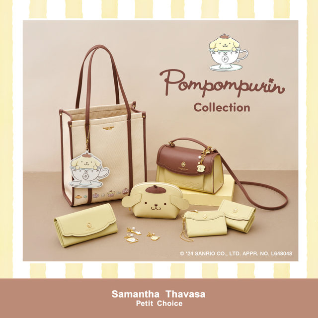 とにかく可愛いアイテムが大集合【Samantha Thavasa Petit Choice「ポムポムプリン」コレクション】
