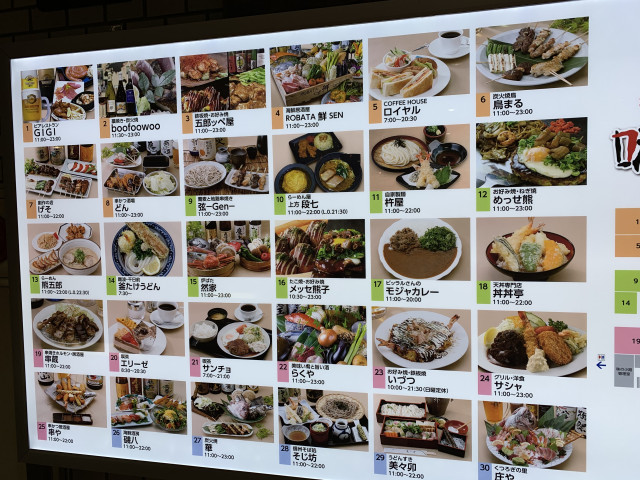 お好み焼き以外にも大阪グルメが味わえる。