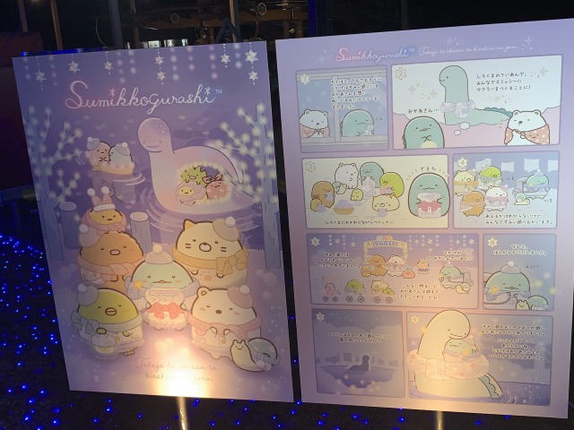 看板も読んで歩いてね⭐︎