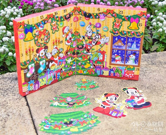 菓子詰め合わせ(アドベントカレンダー)(¥1,500)