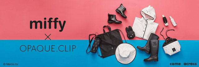 2025年5月8日より、OPAQUE.CLIPの一部店舗およびオンラインストアにて販売。ミッフィーと一緒にお出かけを楽しんで!