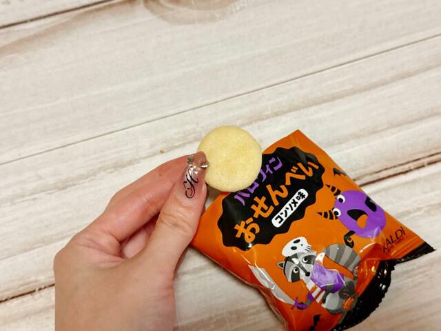 【カルディ ニャップザック/ハロウィンおせんべい×1袋(6g)】珍しいコンソメ味のおせんべい。ミニサイズでおやつタイムにピッタリ◎