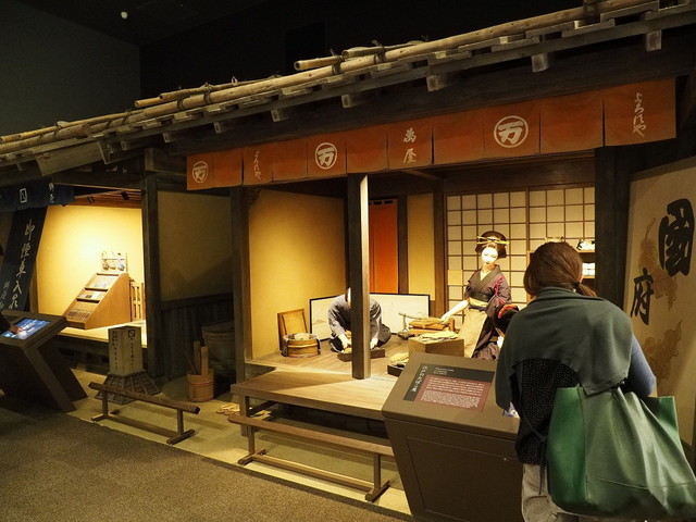 たばこと塩の博物館／「たばこの歴史と文化」