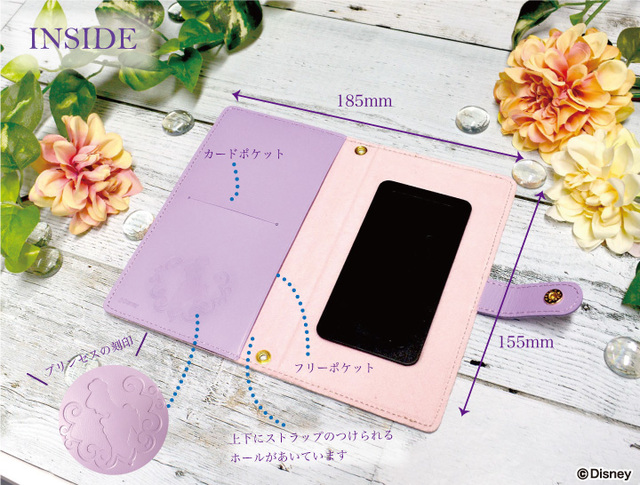 汎用スマホケース 6,900円