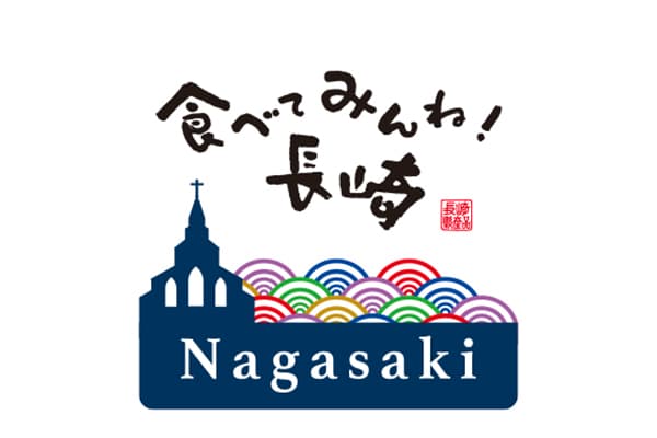 「食べてみんね！長崎フェア」＜期間：2025年11月1日～11月30日＞【「長崎皿うどん」や「佐世保風バーガー」も好きなだけ！ホテルメトロポリタン「食べてみんね！長崎フェア」で長崎の味覚を大満喫！】