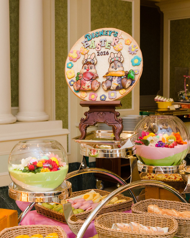 2016年“ディズニー・イースター”ランチブッフェ／ディナーブッフェ｜東京ディズニーランドホテル「シャーウッドガーデン・レストラン」