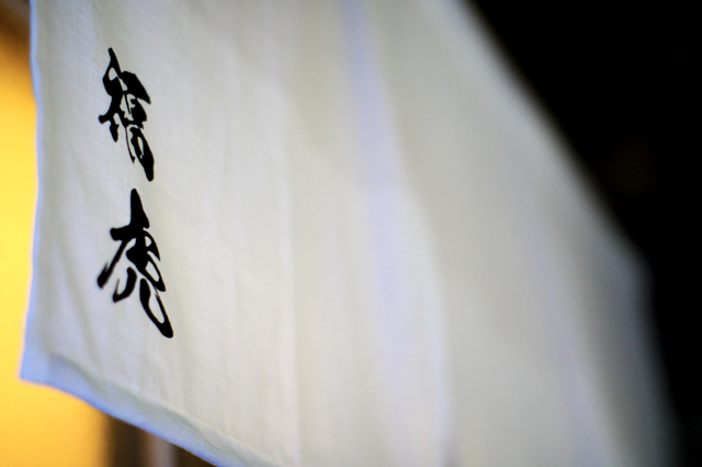 松阪牛しゃぶしゃぶ 福虎