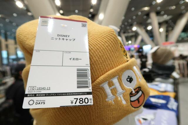 ワークマン Disneyニットキャップ