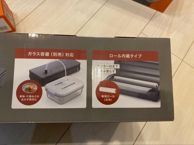 【アイリスオーヤマ　真空パック機 VPF-M60】ガラス容器、ロール、袋と幅広く使える