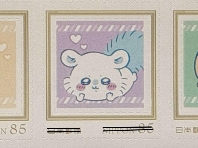 モモンガはぶりっ子ポーズで登場です。かわいい〜!