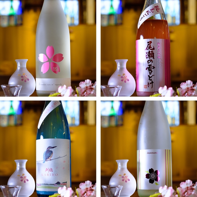 “春酒”が続々入荷！