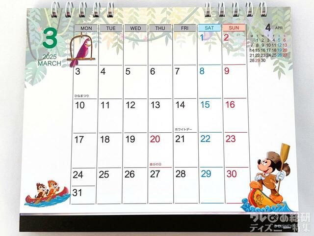 3月：東京ディズニーリゾート　2025 カレンダー（卓上）