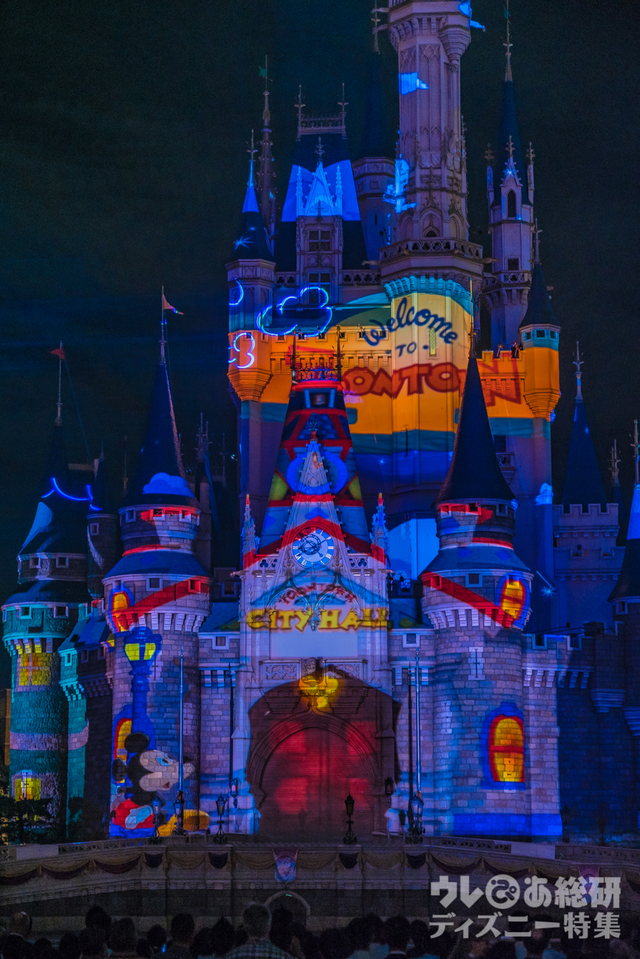 Celebrate! Tokyo Disneyland｜東京ディズニーランド