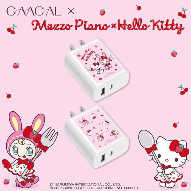 【GAACAL×Mezzo Piano×ハローキティ】アダプター ¥3,280