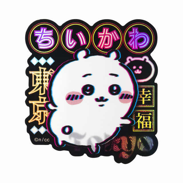 【ちいかわらんど 新宿店】「トーキョー ちいかわ スマホに貼れるサイズのステッカー」ちいかわ
