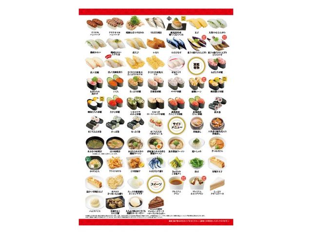 「お土産付き 食べホー」メニュー