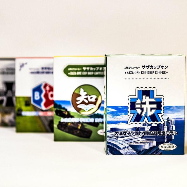 サザコーヒー　ガルパンカップオン