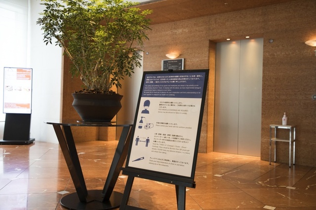 小田急ホテルセンチュリーサザンタワー