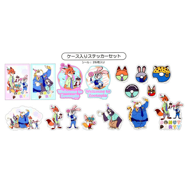 ズートピア シール・ステッカー ケース入り 10TH Anniversary Collection from the Disney movie Zootopia 1,300円