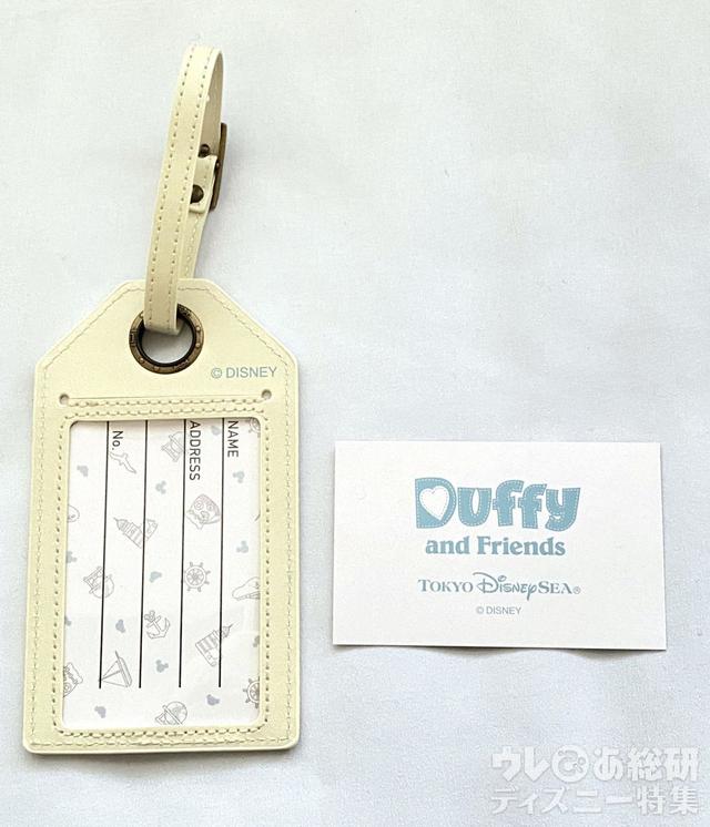 「ダッフィーのワンダフル・ヴォヤッジ」ラゲッジタグセット