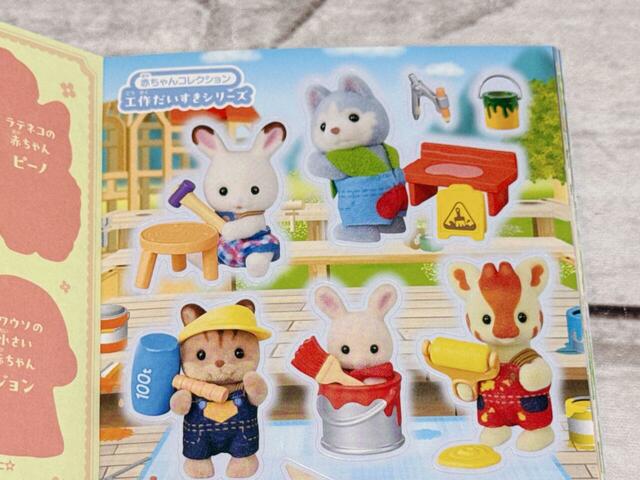 珍しいキリンの赤ちゃんも登場!