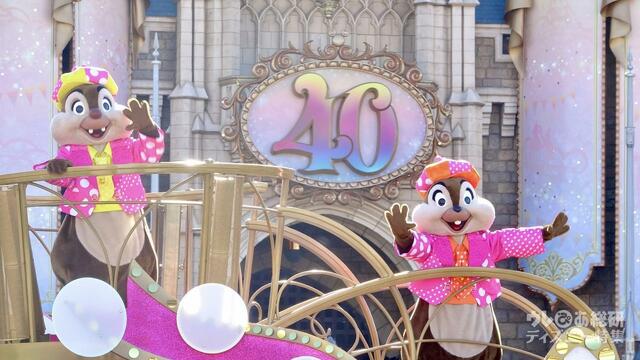 ミニー＠(アット)ファンダーランド