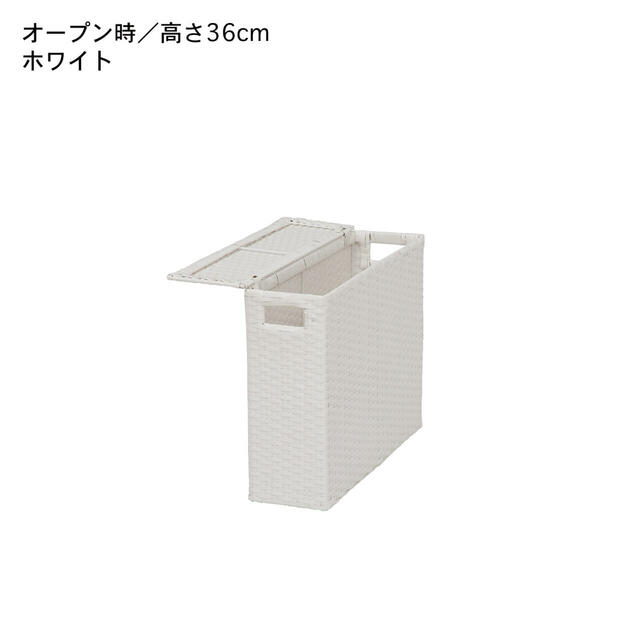 【ベルメゾン】ラタン風樹脂のトイレットペーパーボックス 