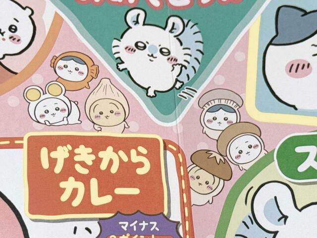 ポシェットの鎧さんが作ったコスチュームを着こなすちいハチうさ♪