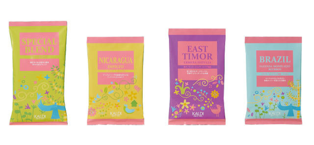 （左から順に）スペシャルブレンド（200g） 、［バッグ限定］ニカラグア ディピルト地区（120g）、［バッグ限定］東ティモール エルメラ ハトリア地区（120g）、［バッグ限定］ブラジル モンテアルト農園 ブルボン（120g）