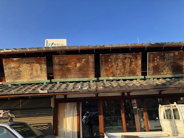 古い酒屋＠長浜