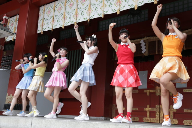 アース・スタードリーム