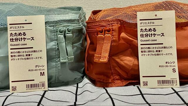 【無印良品　ポリエステルたためる仕分けケース】ケースの高さはSとMは同じです