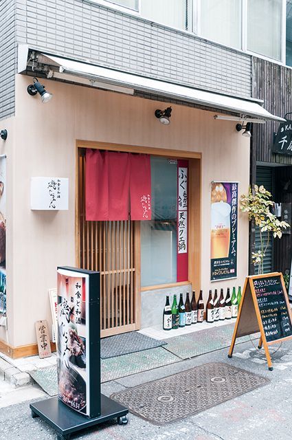 神田・おいしい魚ランチ／和食と和酒 磯じまん　外観