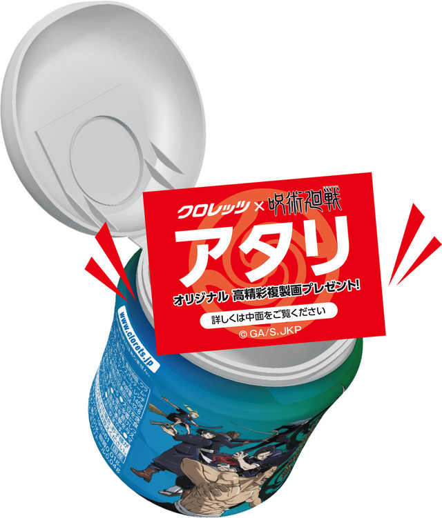 クロレッツ オリジナルミント クリアミント アソートボトル