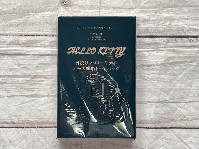 付録は『日焼け ハローキティどデカ顔形トートバッグ』